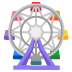 :ferris_wheel: :ferris_wheel: